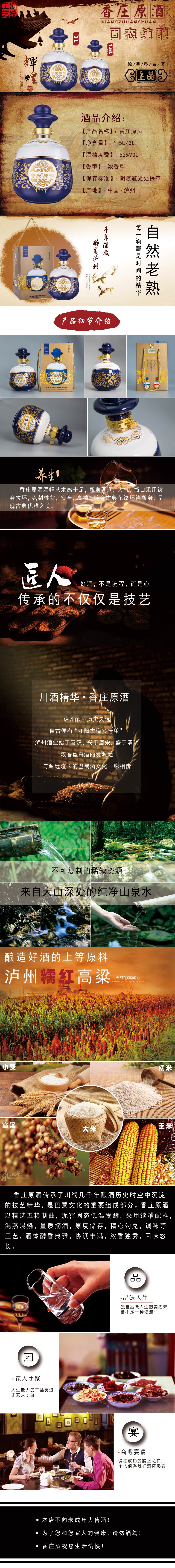 坛装酒蓝瓶.jpg