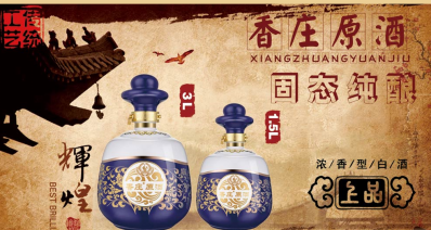 金德原酒.png 金德原酒.png