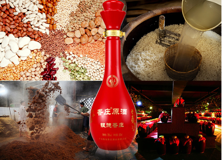 香庄酒酿造图片.png 香庄酒酿造图片.png